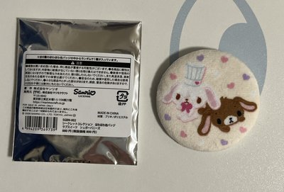 蜜糖邦尼毛絨徽章