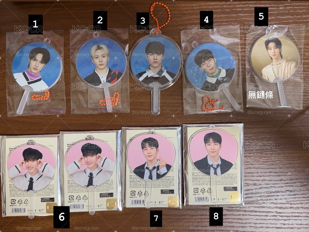seventeen 全員小扇系列