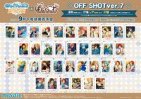 OFF SHOT Ver.7