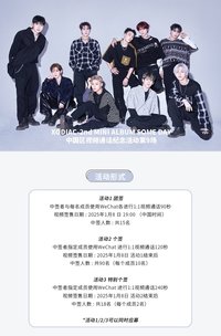 迷你二輯 楠藝 9.0 簽售 250108