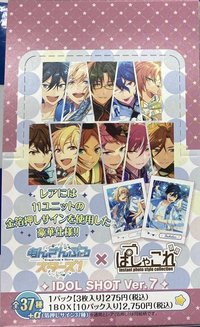 ぱしゃこれ IDOL SHOT Ver.7(缺普通圖&高清圖替換)