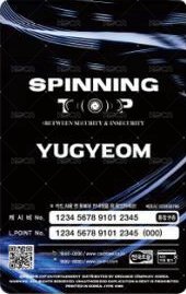 KEEP SPINNING 交通卡  背面