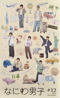 FC 24 #12 會員禮 會報