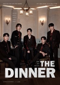THE DINNER