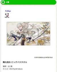 C賞
