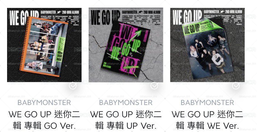 We/Go/Up ver. 未拆專
