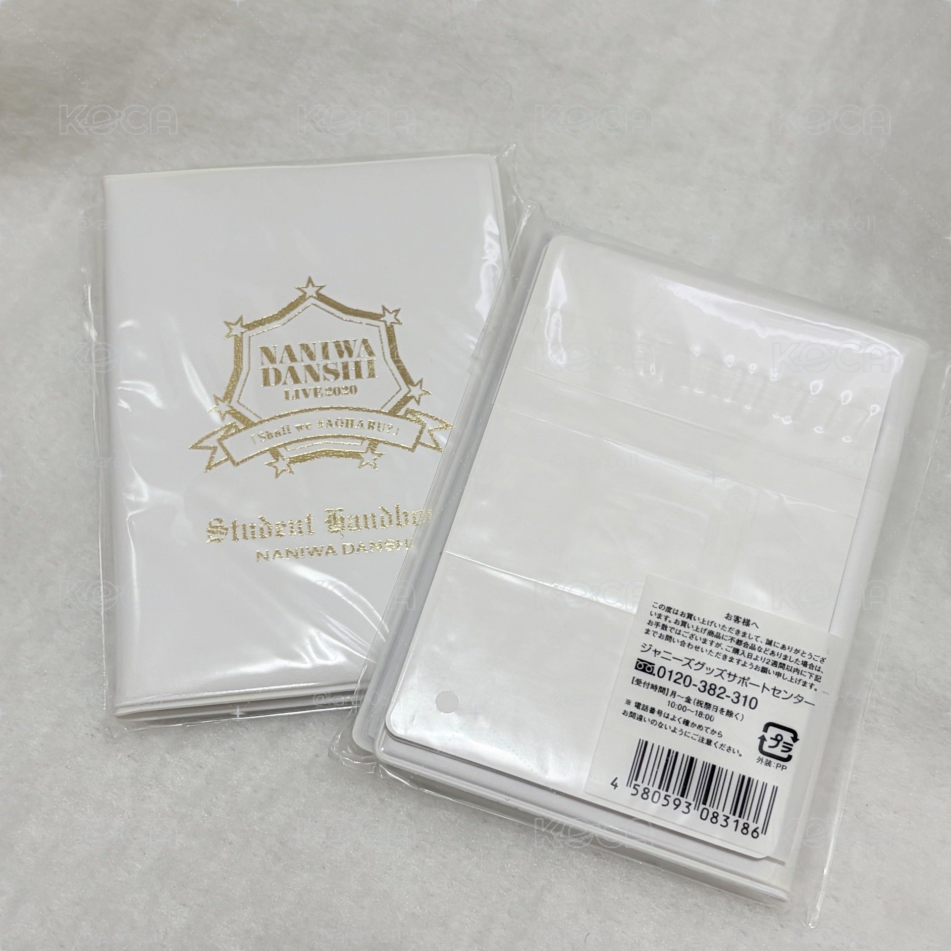 AOHARU 2020 學生手冊 學生證組