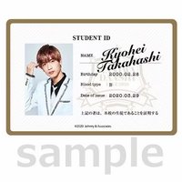 アオハル20 周邊卡 學生證