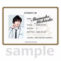 アオハル20 周邊卡 學生證