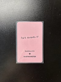 BANILA CO 3.0 代言卡 