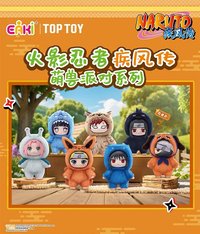 EAKi 疾風傳 萌獸派對系列