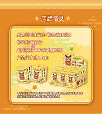 疾風傳 萌獸派對系列