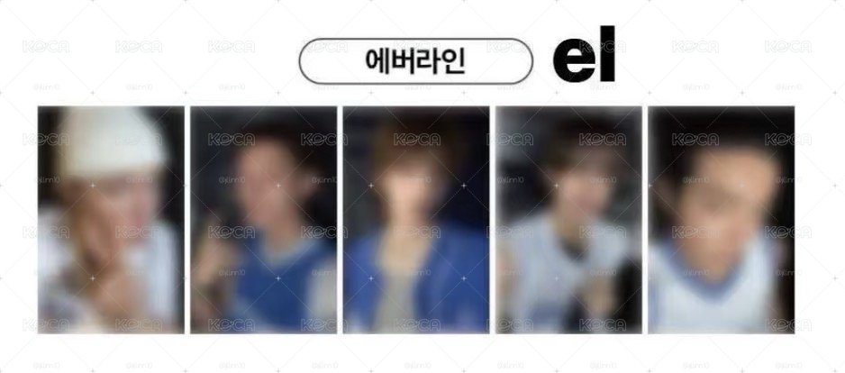 el 3.0 安乾鎬
