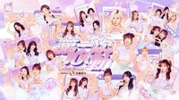 第一次心動 First Crushㅣ2026兆豐銀行UG女孩主題日
