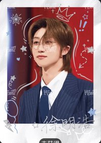 王牌家族卡 HIT 風尚驚喜 抽選卡 399編