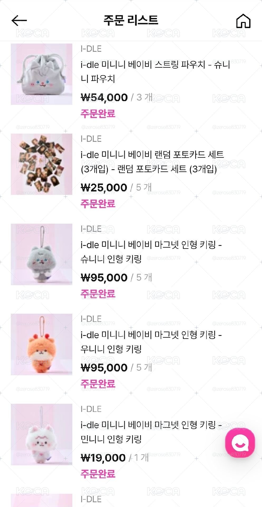 i-dle minini baby POP-UP ❤️線上團💜