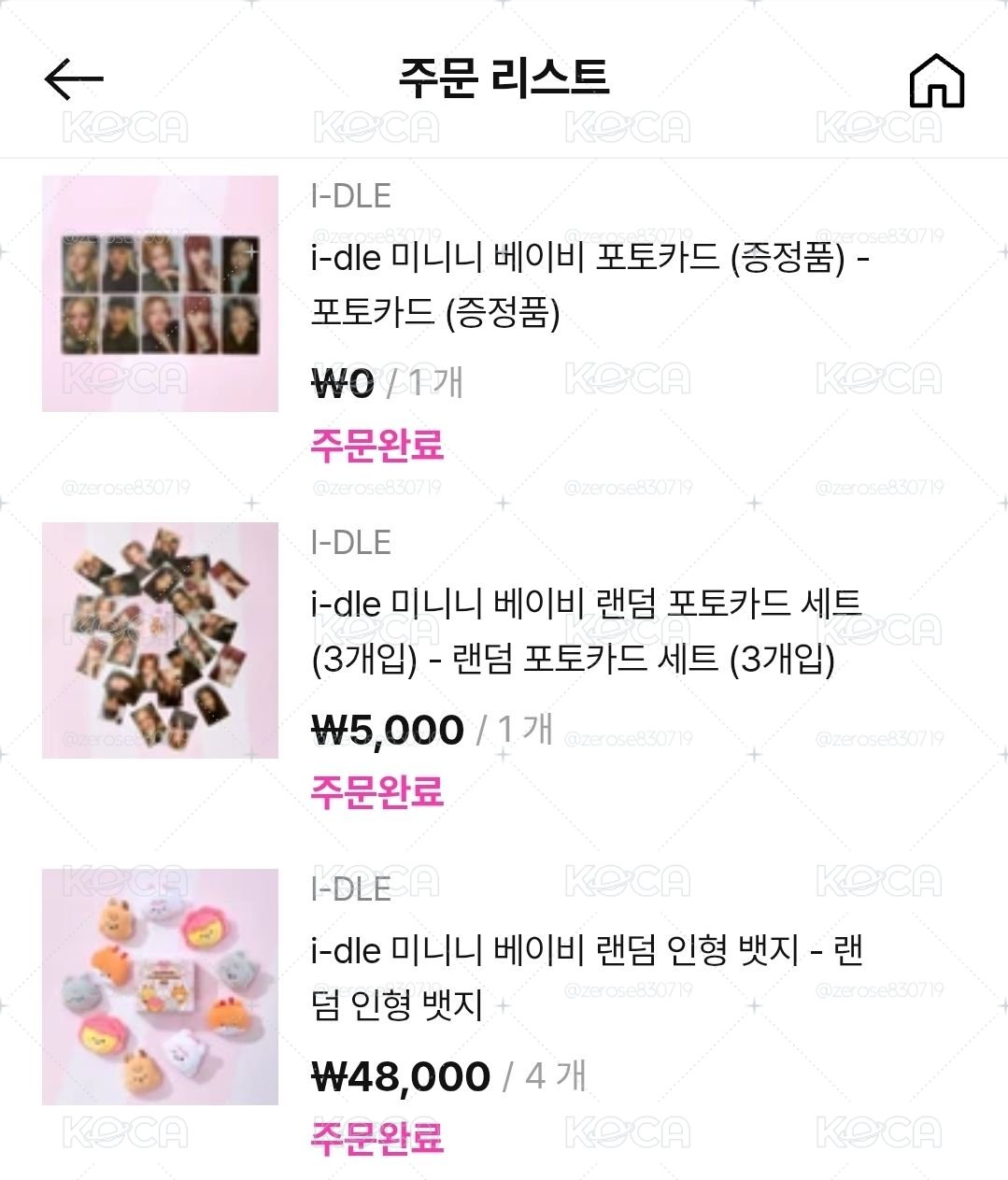 i-dle minini baby POP-UP ❤️線上團💜