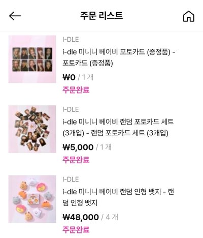 i-dle minini baby POP-UP ❤️線上團💜