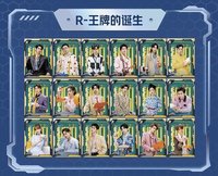 魔方新世界 紀念卡 R 王牌的誕生