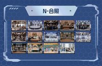 魔方新世界 紀念卡 N 合照