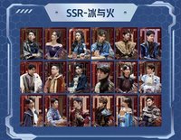 魔方新世界 紀念卡 SSR 冰與火