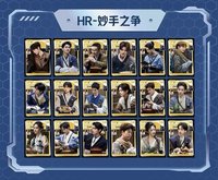 魔方新世界 紀念卡 HR 妙手之爭