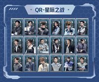 魔方新世界 紀念卡 QR 星際之戰