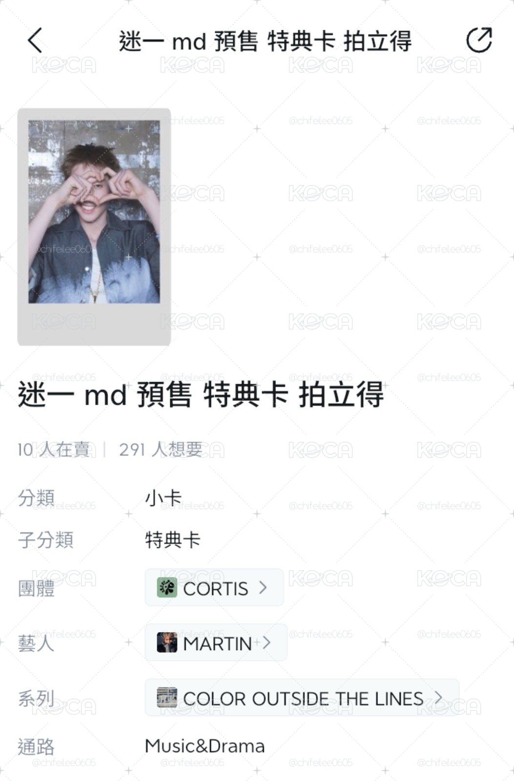 售✨限時降價✨