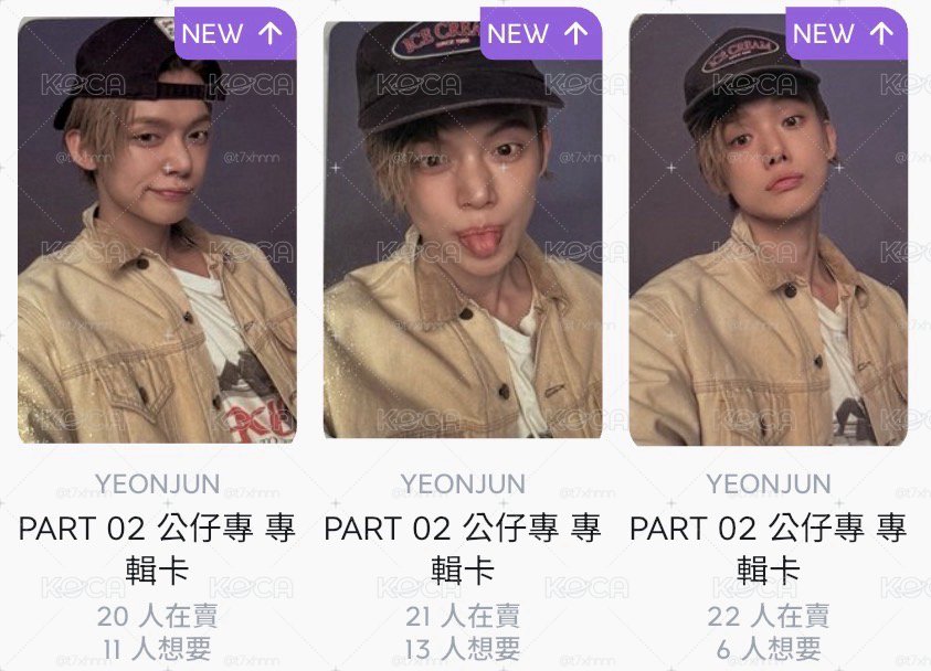 part2公仔專 專卡