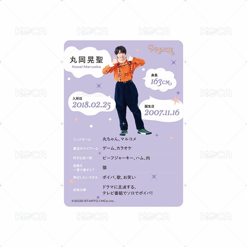個人資料25 周邊卡  背面