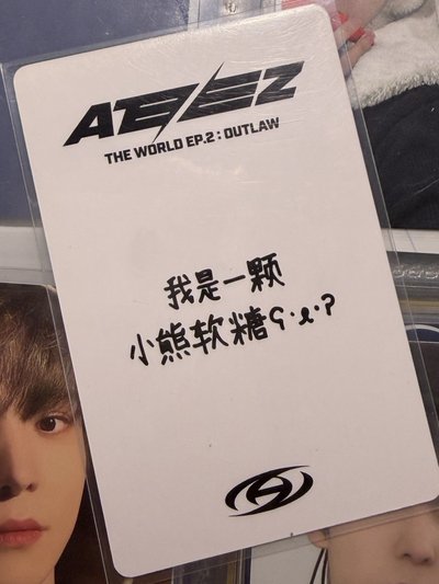 崔小熊中背盤：我是一顆小熊軟糖