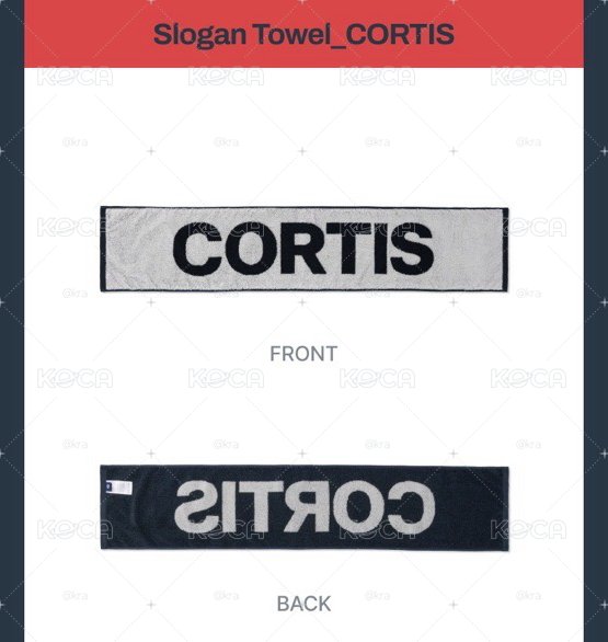 Cortis毛巾