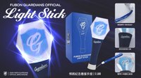 2026賽季周邊 悍將紀念應援手燈Light Stick