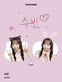 PHOTOISM X 우주소녀 秀彬生日聯名2.0