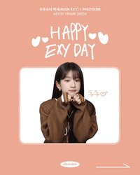 PHOTOISM X 우주소녀 EXY生日聯名