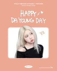 PHOTOISM X 우주소녀 多榮生日聯名