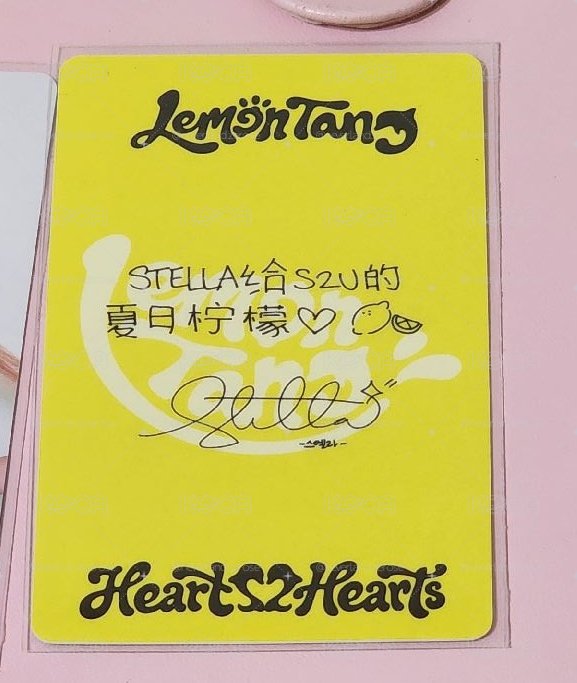 STELLA给S2U的夏日檸檬♡ 中背