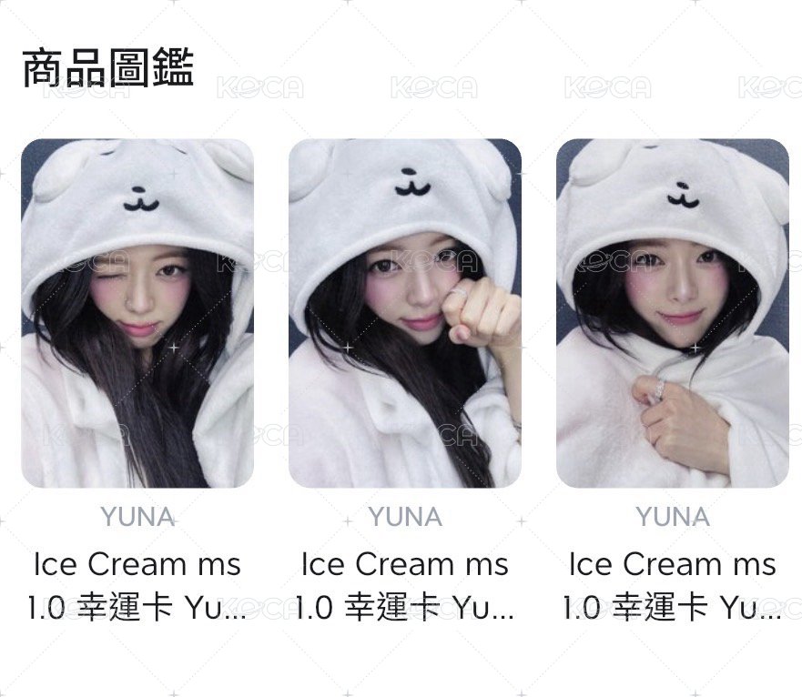 白熊🐻‍❄️一套（3張）