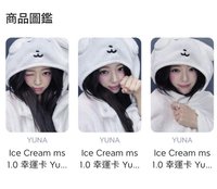 白熊🐻‍❄️一套（3張）