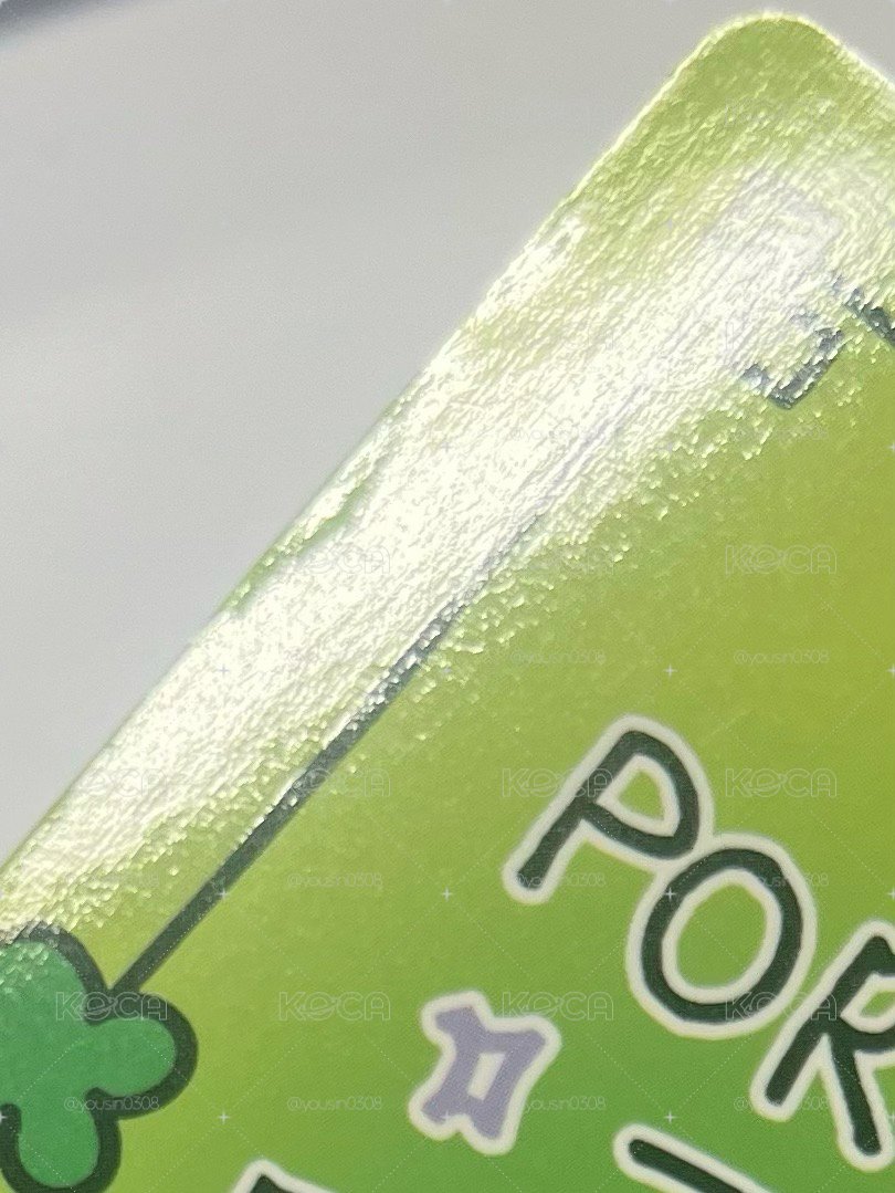aespa