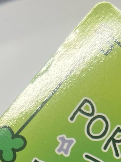 aespa