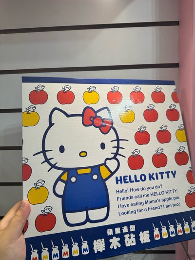 Hello kitty 木櫸砧板