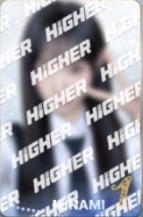 Pretty Girl HIGHER 人歌一位 特典卡 