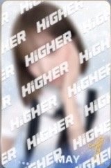 Pretty Girl HIGHER 人歌一位 特典卡 