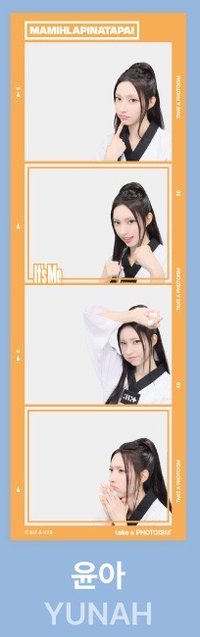合照款_YUNAH