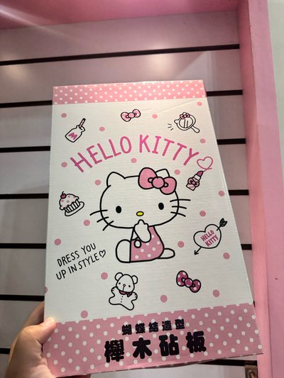 （全新）Hello kitty 木櫸砧板 蝴蝶結造型