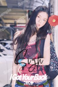 I Got Your Back 快閃店抽選親簽 明信片 