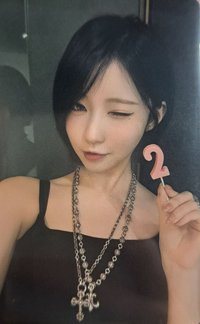 日通特典