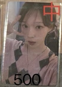 草莓牛奶冬