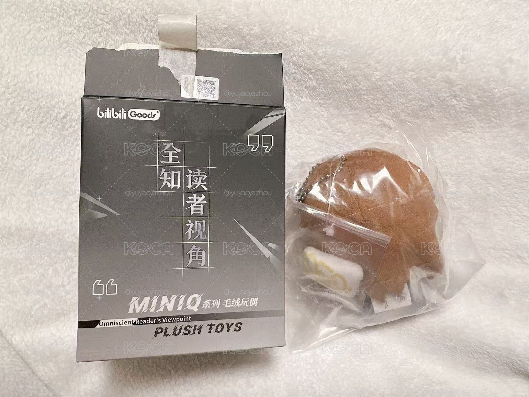 〔非現〕全知讀者視角-讀者的故事聯名bilibiliGoods miniQ磁吸毛絨玩偶